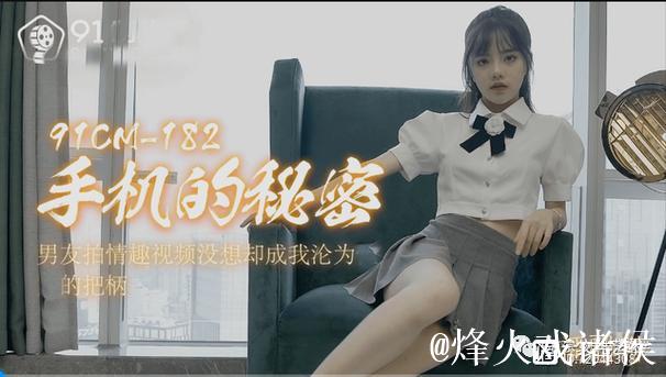 免费在线观看91高清视频精选 免费在线观看91高清视频精选
