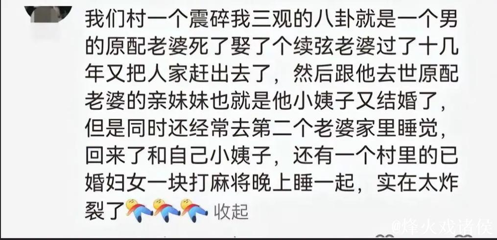 深度揭秘抖音网红吃瓜门事件真相 深度揭秘抖音网红吃瓜门事件真相