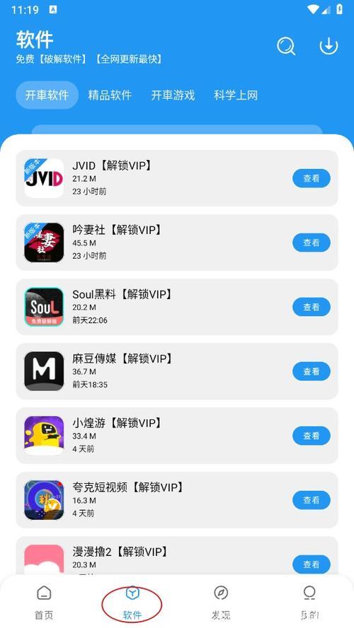 磁力猪磁力搜索神器:高效资源获取平台 磁力猪磁力搜索神器:高效资源获取平台