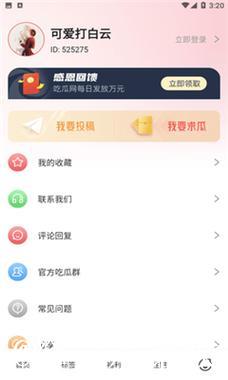 51黑瓜吃料网入口最新攻略详解 51黑瓜吃料网入口最新攻略详解