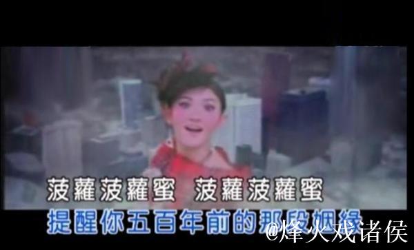菠萝菠萝蜜在线视频观看 菠萝菠萝蜜在线视频观看