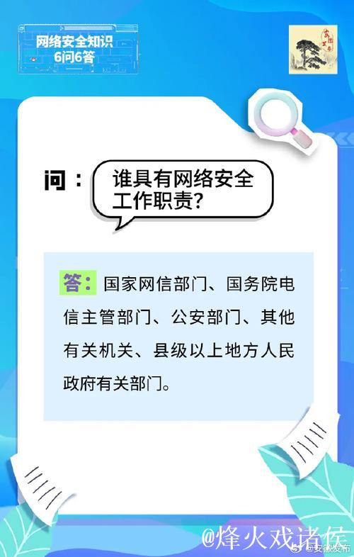 深入探讨91视频网址的安全性与使用指南 深入探讨91视频网址的安全性与使用指南